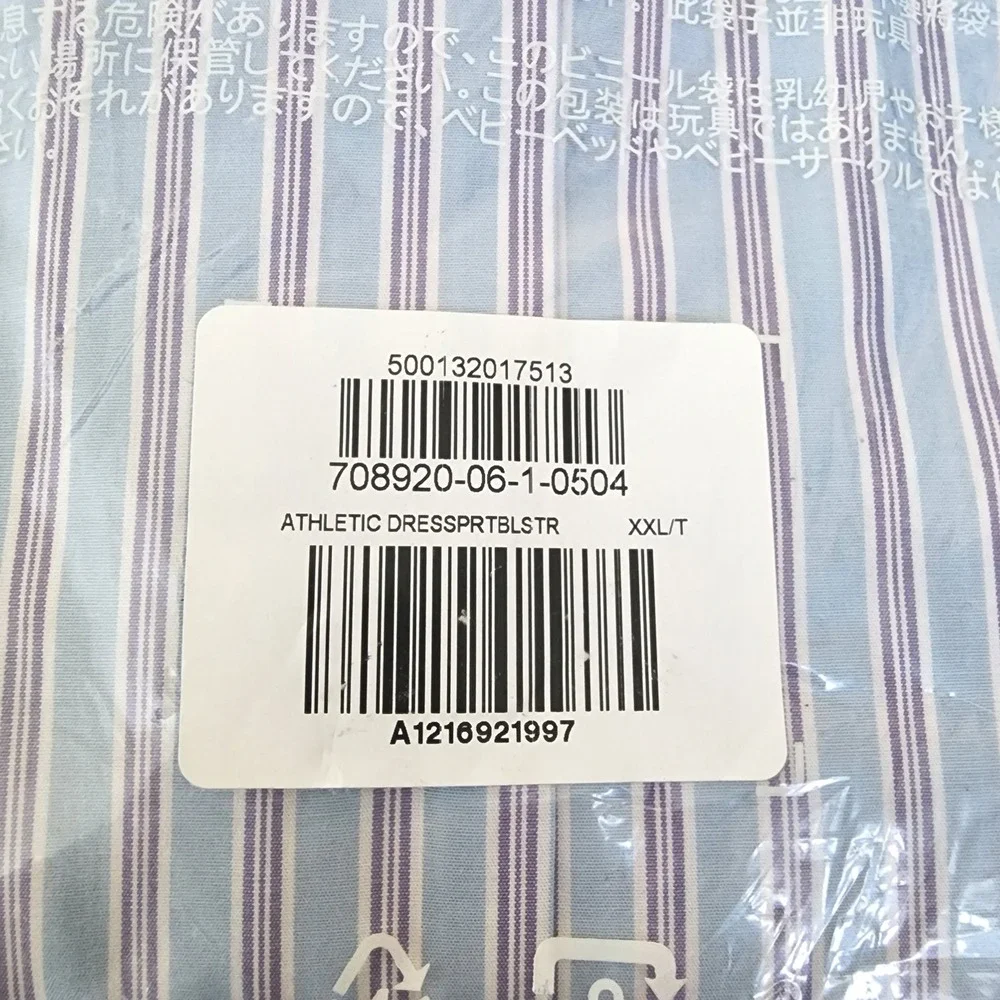 Banana Republic XXL Tall Athletic Fit Wrinkle Resistant Striped Dress Shirt Blue